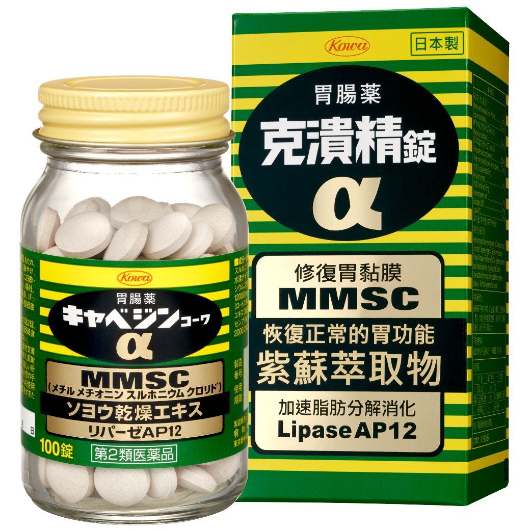 克潰精錠